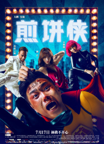 久久综合九色综合98一99久久99久
