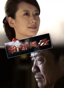 身材好的嫂子
