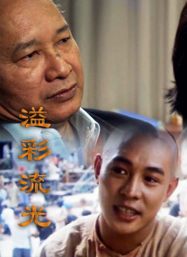 涩涩国产精品福利在线观看