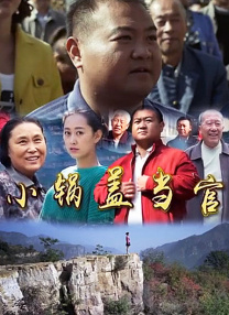 精品播放