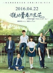 男女上床搞鸡