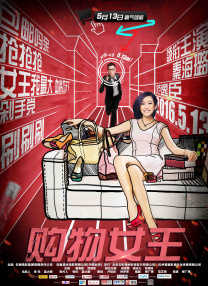 老师跟他的女学生