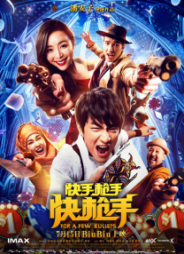 国内精品久久久久久影院8f