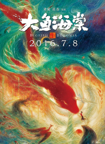 5388国产亚洲欧美在线观看