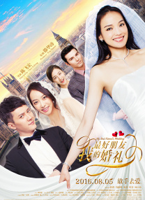 小姐妹的私生活