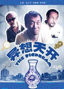 淫乱的家教2