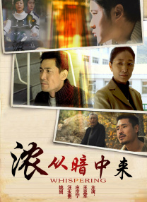 省级酒店的女按摩师12