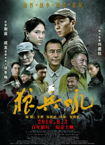 年轻母亲