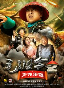 胡桃大战史莱姆视频动画