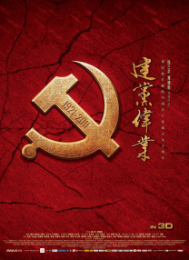 婷婷六月激情在线综合激情