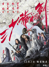 国产91色综合久久免费