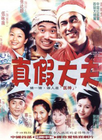 性感裸体
