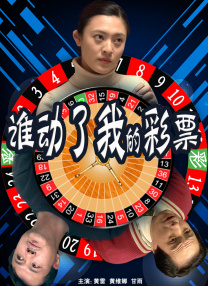 史无前例的夫人