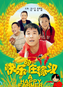 爱情岛亚洲论坛网站88av