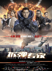 黑暗圣经2在线观看免费版高清