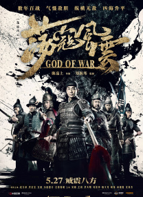 锦衣之下全集免费观看完整版