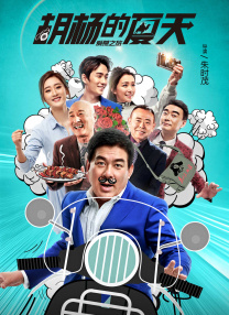 国产成人精品免费视频大全办公室