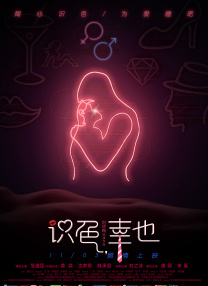 在线婷婷