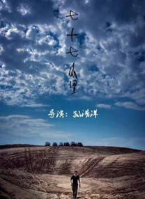 日本一区不卡视频