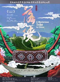 91黑丝