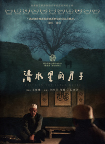 黑人日批视频