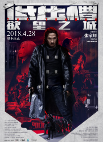 高h重口激h慎宫交h