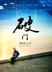 公共之女