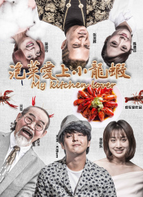 主妇的诱惑
