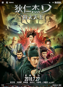 国产色秀视频在线观看