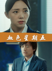 韩国十九禁高潮床戏免费观看