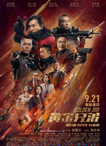 中国xxxxxxxxx