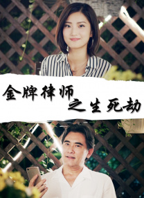 绯闻女孩