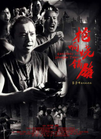 国产精品综合色区在线观看