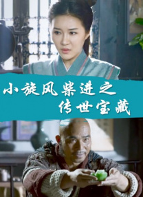 美国农夫十次