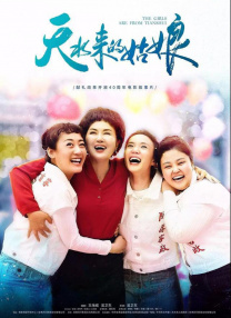 丁香五月好婷婷深深爱