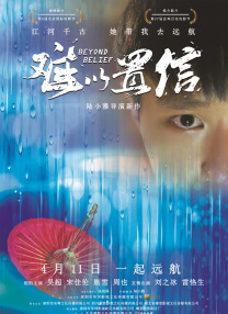 亚洲人成网站在线观看播放青青