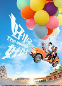 欧美成免费