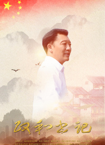 国产高清一区视频