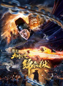 年轻女教师电影