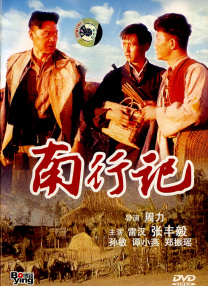 另类av电影