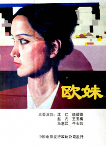 豪门玩物