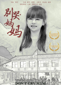 女护士的人工呼吸