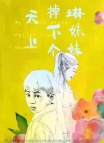 97国产精品久久久