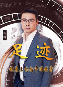 旖旎仙途