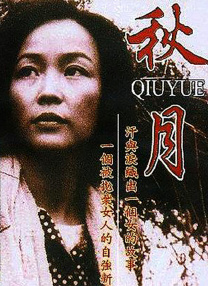 成人淫片免费视频95视频