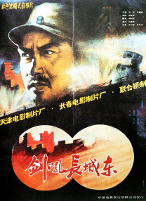 无限放出性丑闻