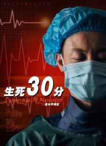 免费看超级大片