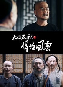丝袜亚洲精品中文字幕一区