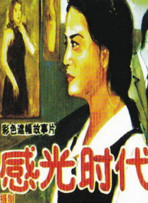 xvideos视频在线观看