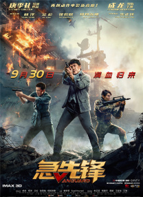 中国帅气体育生gary视频